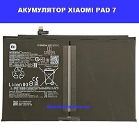 ЗАМІНА АКУМУЛЯТОРА XIAOMI PAD 7 Ремонт по всій Україні через пошту