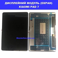Заміна Дисплейного модуля (екрана) XIAOMI PAD 7 Дарницька площа