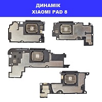Заміна динаміка XIAOMI PAD 8 100% оригінал Київ КПІ