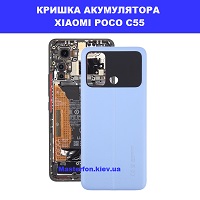 Заміна кришки акумулятора ЗАМІНА КРИШКИ АКУМУЛЯТОРА XIAOMI POCO C55 Соломенка правий берег Києва