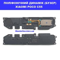 ЗАМІНА ПОЛІФОНІЧНОГО ДИНАМІКА XIAOMI POCO C55 100% оригінал ТЦ Смарт плаза Соломенський район