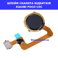 ЗАМІНА СКАНЕРА ВІДБИТКУ ПАЛЬЦЯ XIAOMI POCO C55 Смартплаза Політехнічний інститут