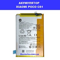 ЗАМІНА АКУМУЛЯТОРА XIAOMI POCO C61 Шулявська, Святошино, Академ містечко