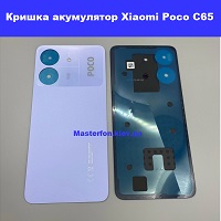 Заміна кришки акумулятора Xiaomi Poco C65 Лівий берег Чернігівська