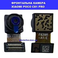 ЗАМІНА ФРОНТАЛЬНОЇ КАМЕРИ XIAOMI POCO C81 PRO Київ метро КПІ 