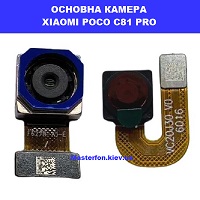  Заміна основної камери XIAOMI POCO C81 PRO 100% оригінал Дарниця Деснянский район