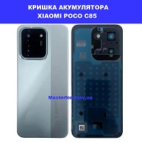 Заміна кришки акумулятора Xiaomi Poco C85 Лівий берег Чернігівська