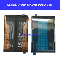 Заміна акумулятора Xiaomi Poco C85 проспект перемоги Шевченковский район