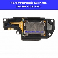 Заміна поліфонічного динаміка (бузер) Xiaomi Poco C85 Дніпровский район метро Лісна