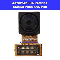 ЗАМІНА ФРОНТАЛЬНОЇ КАМЕРИ XIAOMI POCO C95 PRO Київ метро КПІ 