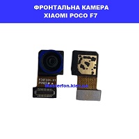 Заміна фронтальної камери Xiaomi Poco F7 КПІ Соломенка