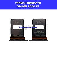 Тримач сім карти Xiaomi Poco F7 Дитячий світ вулиця малишка