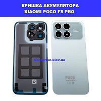 Заміна кришки акумулятора Xiaomi Poco F8 Pro Броварський проспект метро Лівобережна