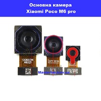 Заміна основної камери Xiaomi Poco M6 pro Лівий берег Києва червона лінія метро
