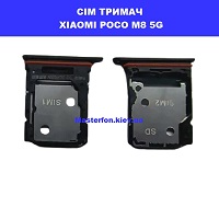 Тримач сім карти Xiaomi Poco M8 5g провулок політехнічний ТЦ Смартплаза