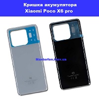 Заміна кришки акумулятора Xiaomi Poco X6 pro Лівий берег Чернігівська