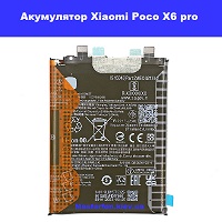 Заміна акумулятора Xiaomi Poco X6 pro проспект перемоги Шевченковский район