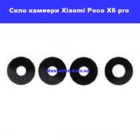 Заміна скла камери Xiaomi Poco X6 pro проспект бажана Позняки