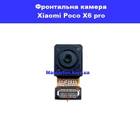 Заміна фронтальної камери Xiaomi Poco X6 pro Троєщина Воскрєсенка