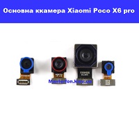 Заміна основної камери Xiaomi Poco X6 pro Лівий берег Києва червона лінія метро