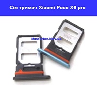 Тримач сім карти Xiaomi Poco X6 pro Ремонт після рідини на місці