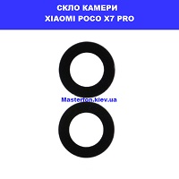 Заміна скла камери Xiaomi Poco X7 pro ремонт по всій Україні через пошту