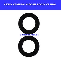ЗАМІНА СКЛА КАМЕРИ XIAOMI POCO X8 PRO метро Лівобережна Броварський проспект