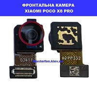 ЗАМІНА ФРОНТАЛЬНОЇ КАМЕРИ XIAOMI POCO X8 PRO Київ метро КПІ 