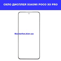 zamena-stekla-sensora-xiaomi-poco-x8-pro-v-kieve