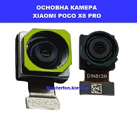  Заміна основної камери XIAOMI POCO X8 PRO 100% оригінал Дарниця Деснянский район