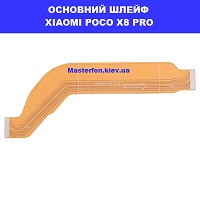 ЗАМІНА ОСНОВНОГО ШЛЕЙФА XIAOMI POCO X8 PRO ремонт без світла від генератора