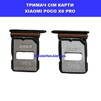 ЗАМІНА СІМ ТРИМАЧА XIAOMI POCO X8 PRO Троєщина Воскресенка