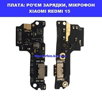 Заміна плати раз'єма зарядки та мікрофона Xiaomi Redmi 15 Дитячий світ Павла Полуботка 7а 