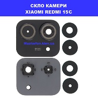 Заміна скла камери Xiaomi Redmi 15c Троэщина Воскресенка