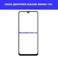 Заміна скла Xiaomi Redmi 15c Дарниця Домацентр біля метро