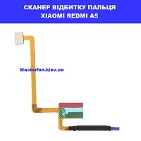 Заміна шлейфа відбитка пальца Xiaomi Redmi A5 Дніпровський район метро Лісова