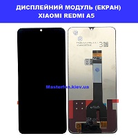 Заміна дисплейного модуля Xiaomi Redmi A5 (дисплей+сенсор) Xiaomi Redmi A5 метро Дарниця Деснянський район 