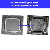 Заміна розмовного динаміка XIAOMI REDMI A7 PRO 100% оригінал Київ КПІ