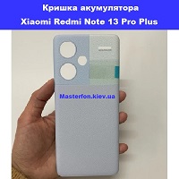  Заміна кришки акумулятора Xiaomi Redmi Note 13 Pro Plus Бровари лісовий масив