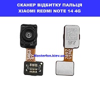 Заміна акумулятора Xiaomi Redmi Note 14 4G Шулявська, Святошино, Академ містечко