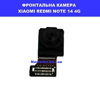 Заміна фронтальної камери Xiaomi Redmi Note 14 4G ТЦ Смартплаза Політех