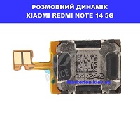 Заміна размовного динаміка Xiaomi Redmi Note 14 5G Лівобережна Броварський масив