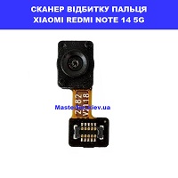 Заміна шлейфа відбитка пальца Xiaomi Redmi Note 14 5G Соломенський район проспект перемоги