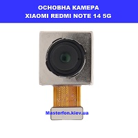Заміна основнаї камера Xiaomi Redmi Note 14 5G Шулявська, Святошино, Воскресэнка