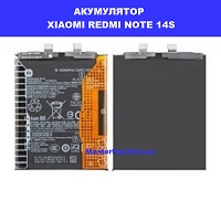Заміна акумулятора Xiaomi Redmi Note 14s Броварскій проспект Лівобережна