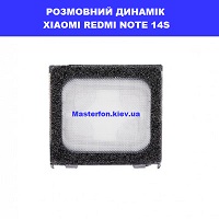 Заміна размовного динаміка Xiaomi Redmi Note 14s малишка Дитячий світ