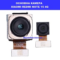  Заміна основної камери XIAOMI REDMI NOTE 15 4G 100% оригінал Дарниця Деснянский район