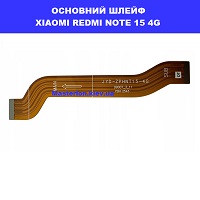 ЗАМІНА ОСНОВНОГО ШЛЕЙФА XIAOMI REDMI NOTE 15 4G Броварський проспект метро Лыфобережна