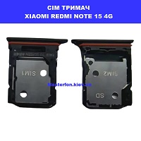 ЗАМІНА СІМ ТРИМАЧА XIAOMI REDMI NOTE 15 4G Троєщина Воскресенка