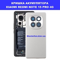 Заміна кришки акумулятора ЗАМІНА КРИШКИ АКУМУЛЯТОРА XIAOMI REDMI NOTE 15 PRO 4G Соломенка правий берег Києва